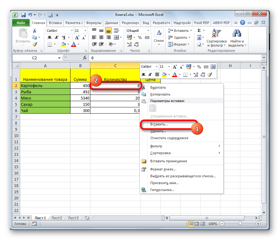 Вставить столбец через контекстное меню в Microsoft Excel