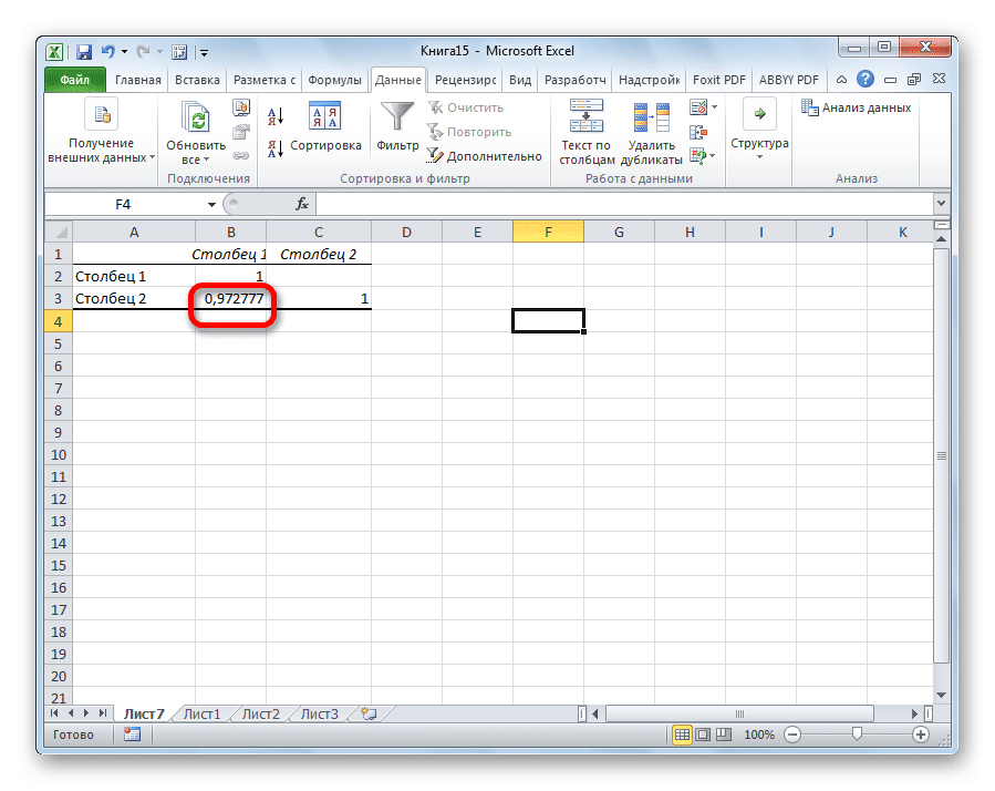 Расчет корреляции в Microsoft Excel