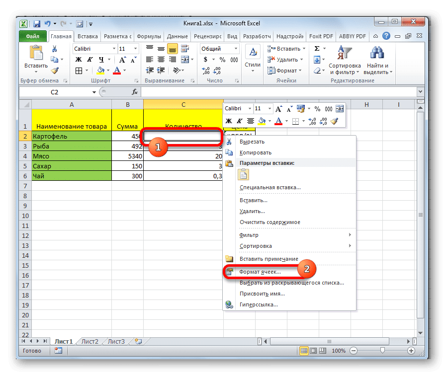 Excel первое слово. Как ставить прочерк в экселе. Формат ячеек числовой эксель. Эксель Формат ячеек. Как вставить прочерк в эксель.