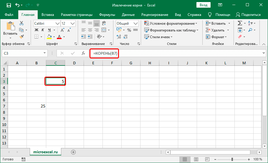 Результат расчета функции ROOT в Excel