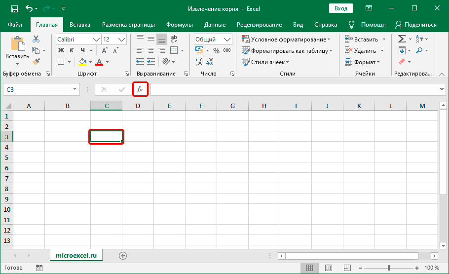 Вставить функцию в ячейку таблицы Excel