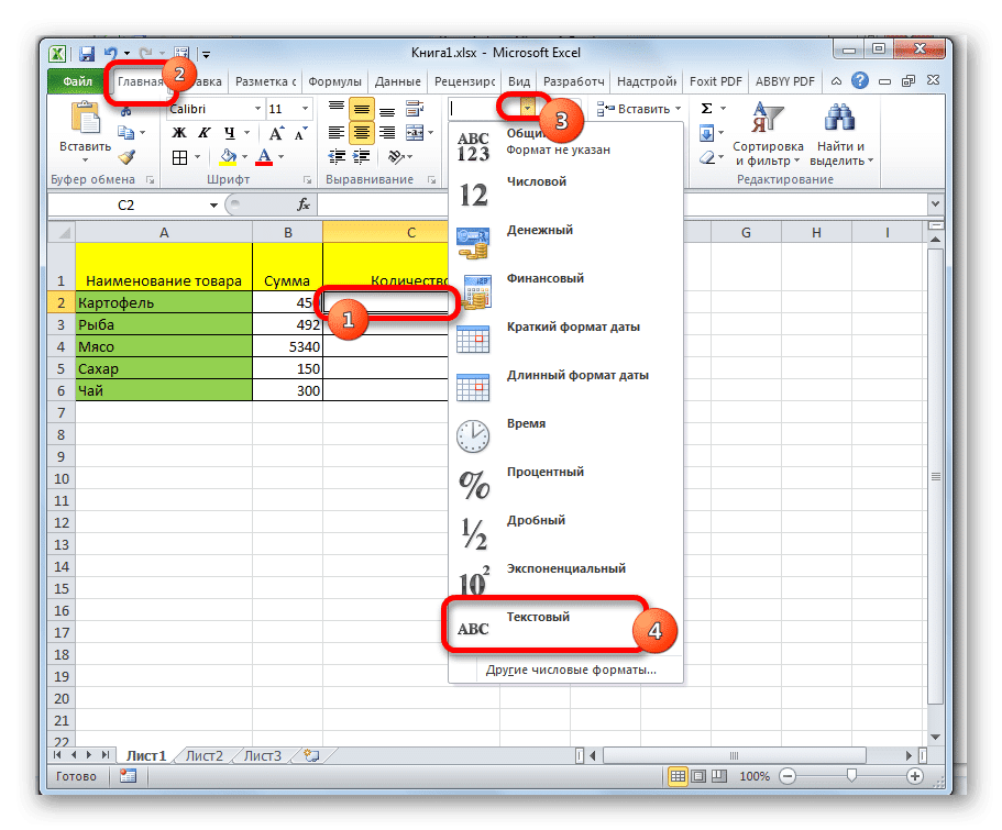 Можно ли вставить изображение в ячейку excel