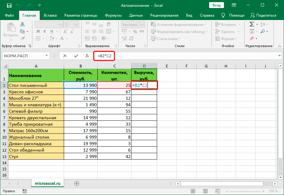 Формула умножения в ячейке таблицы Excel