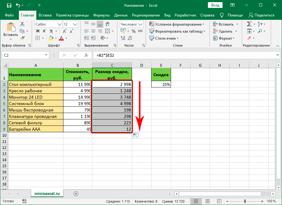 Excel изображение формула