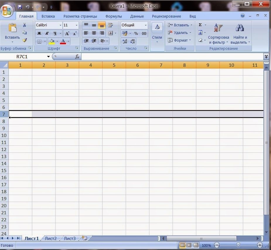 Как скопировать несвязанные диапазоны в excel vba