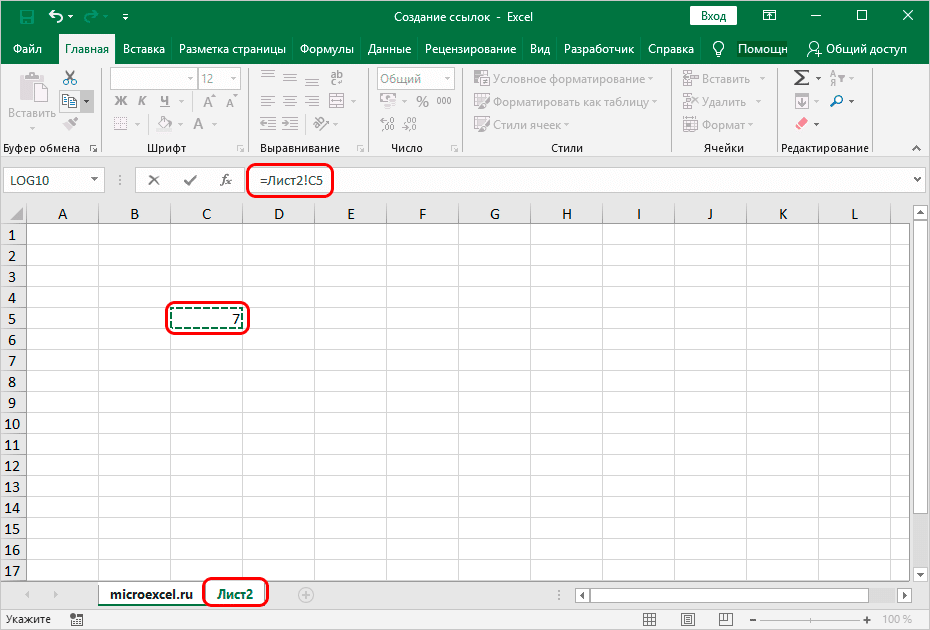 Как вставить ссылку в ячейку excel. Формула деления в эксель. Деление в экселе формула. Эксель делить формула. Функция деление в excel формула.