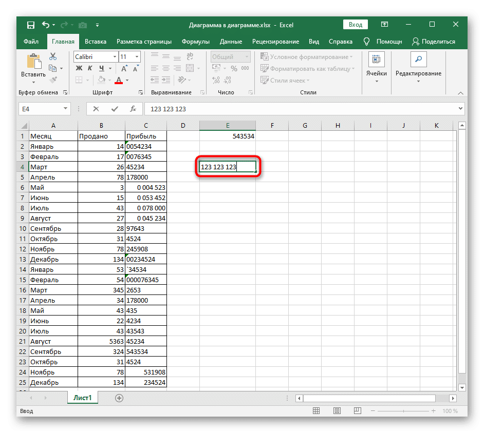 Определение с форматом ячейки при создании формул форматирования в Excel