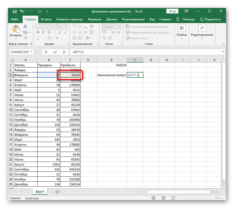 Выберите вторую ячейку для умножения на первую в Excel