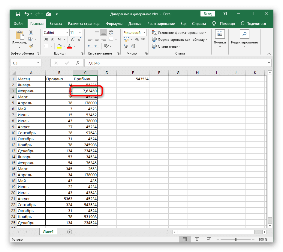 Округление в excel. Формула умножения в эксель. СУММЕСЛИ В экселе. Функция СУММЕСЛИ В excel. Функция формулы СУММЕСЛИ В excel.