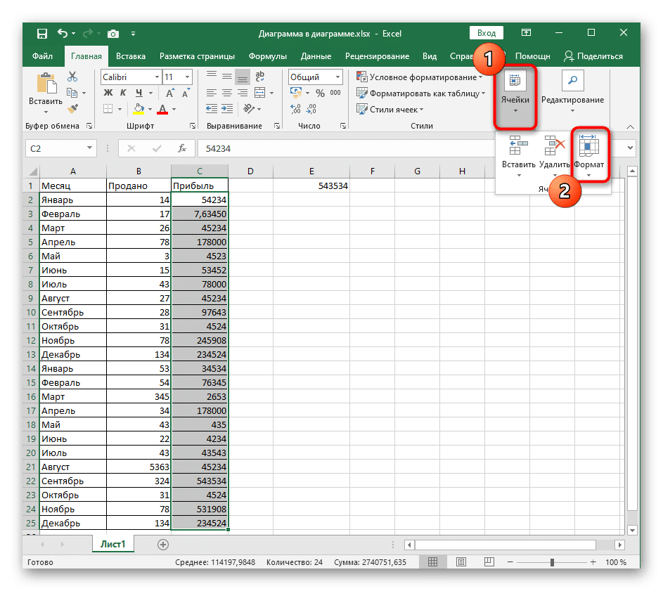 Отключение округления чисел в Microsoft Excel | Статьи по EXCEL