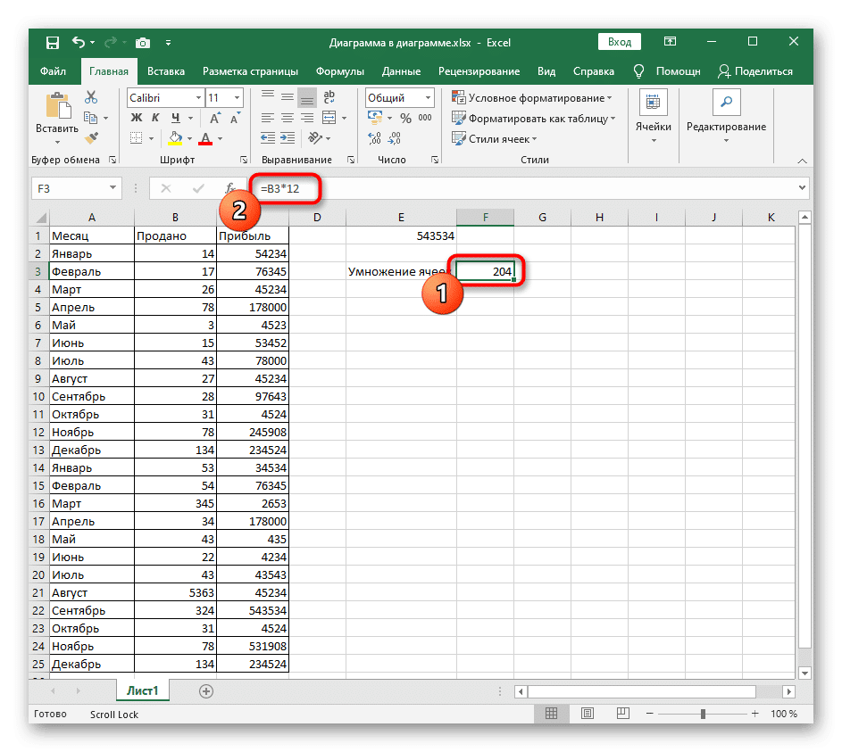 Результат умножения ячейки на число в Excel