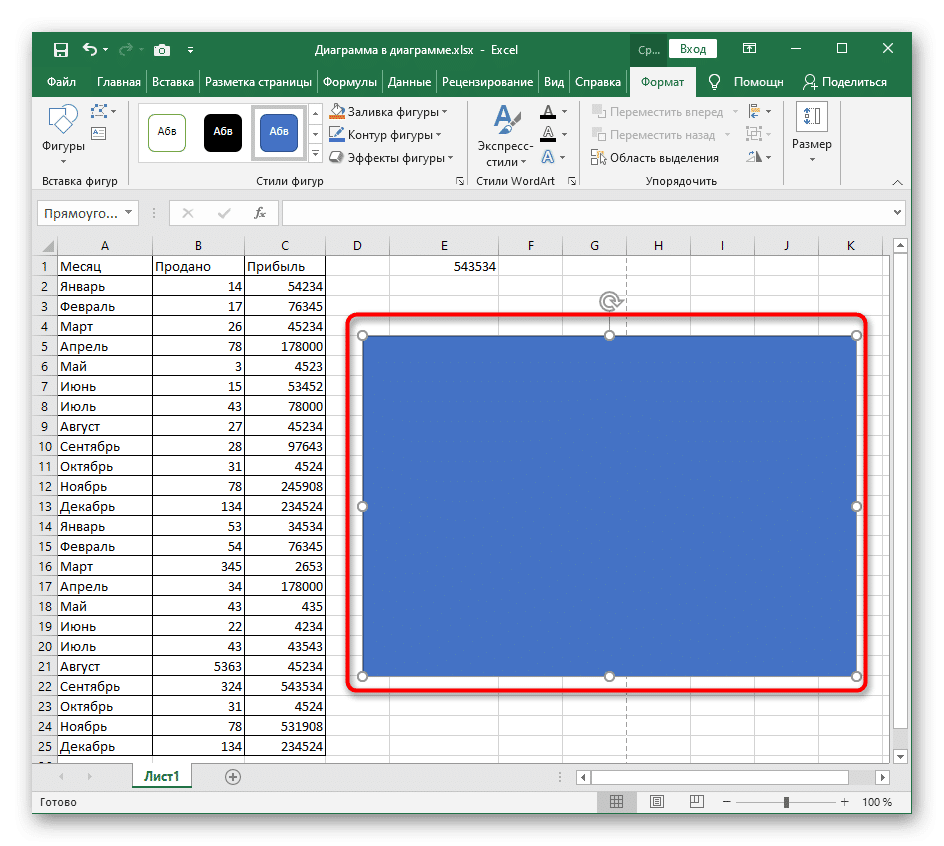 Правильно создайте прямоугольник перед добавлением изображения под текстом в Excel
