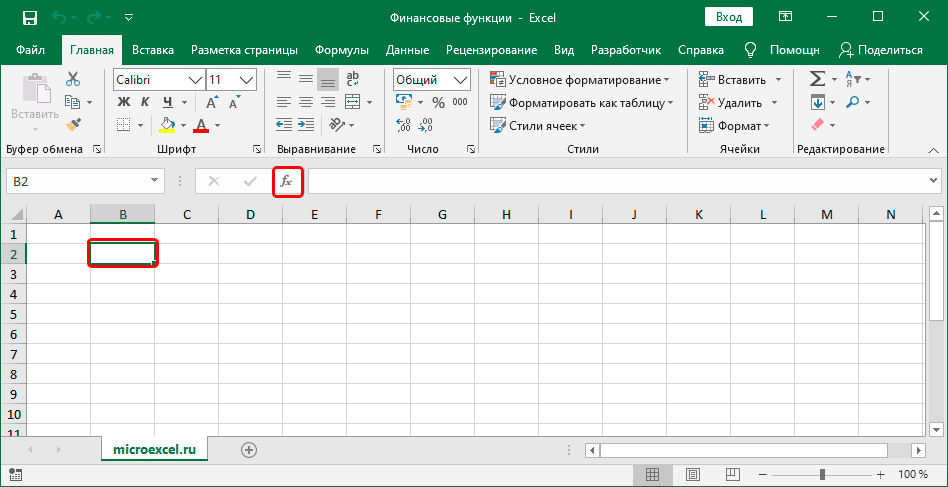 Запись excel