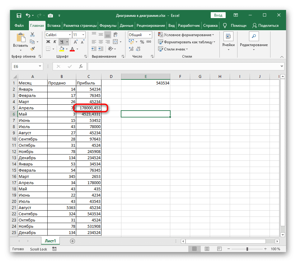 How To Round Up In Google Sheets - Release Date Price Reviews