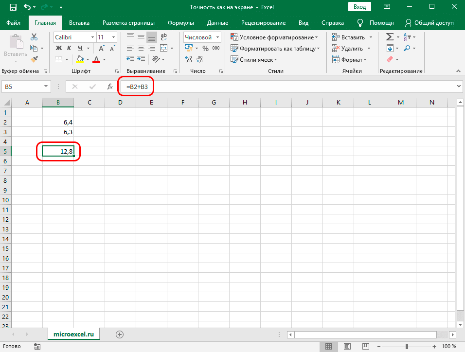 Как работает округление в Excel