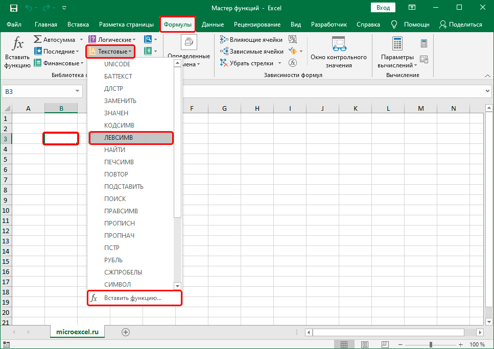 Из картинки в таблицу excel