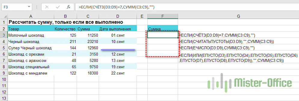    Excel  Excel-helperru